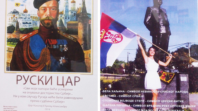 Zavet naših predaka - Filip Višnjić