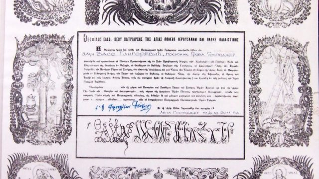 POKLONIK GROBA GOSPODNJEG - HADŽI VASO GLIGOREVIĆ
