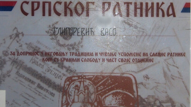 PLAKETA SRPSKOG RATNIKA