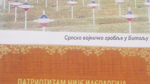Srpsko vojnicko groblje u Bitolju 3