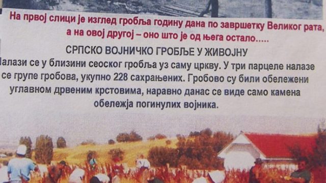 SRPSKO VOJNIČKO GROBLJE - ŽIVOJNO
