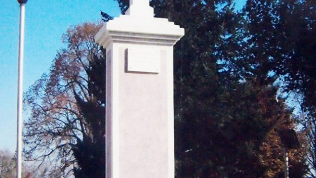 Veliki krst selo Jamena