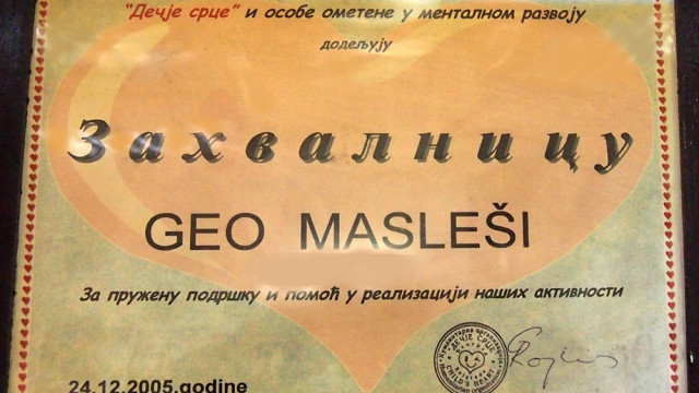 ZAHVALNICA – DEČJE SRCE