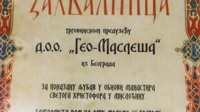 ZAHVALNICA – ZA DONACIJU MANASTIR MISLOĐIN