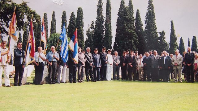 ZEJTINLIK - UDRUŽENJE