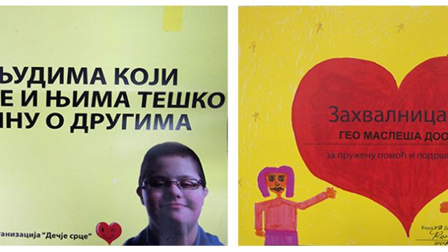 ZAHVALNICA – DONACIJA DEČJE SRCE 2020 GODINA